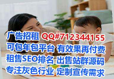 名山借卵子园艺经营部